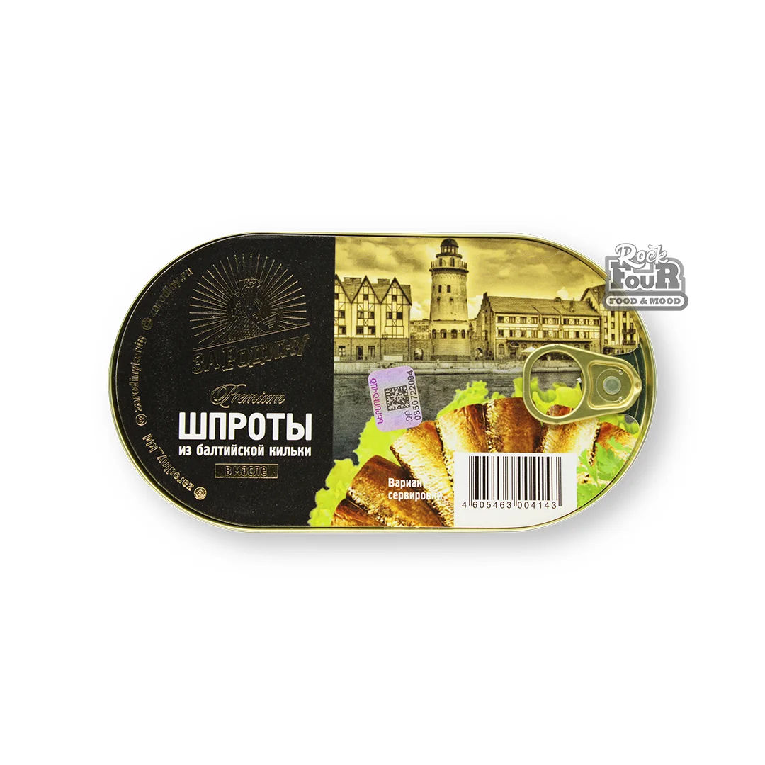 Sprats in oil "Za Rodinu" 175g